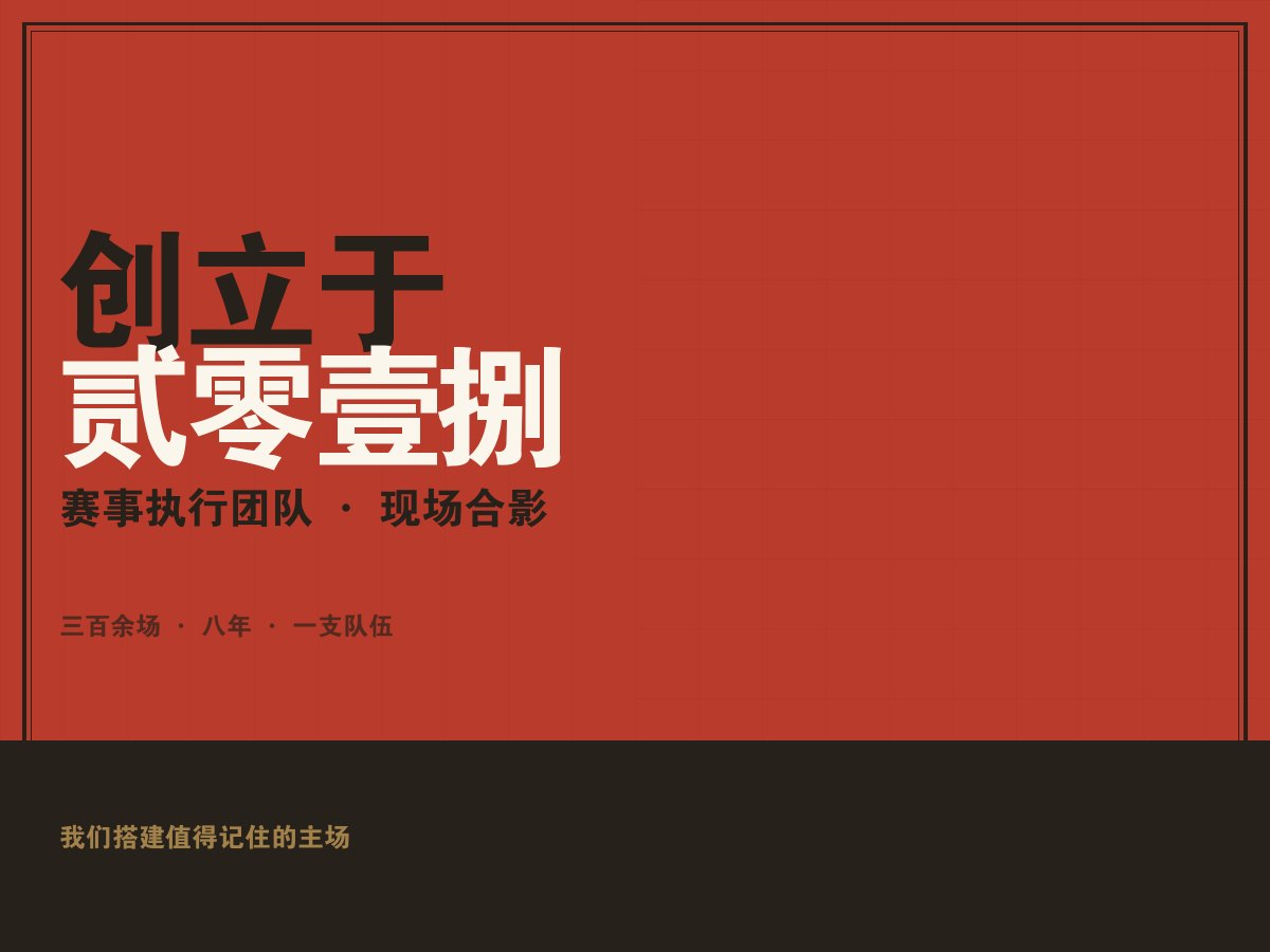 kaiyun体育全站入口 - 墨阙团队工作现场