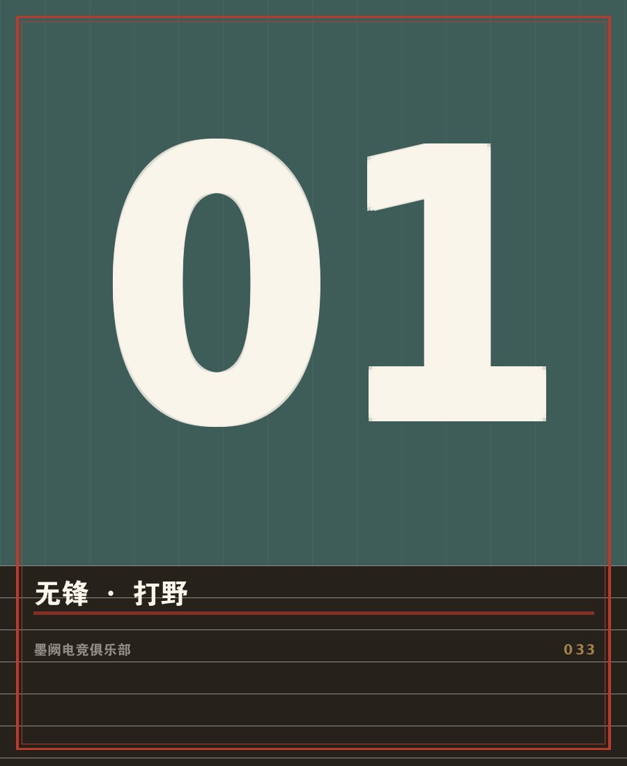 kaiyun体育全站入口 - 选手白羽赛场肖像