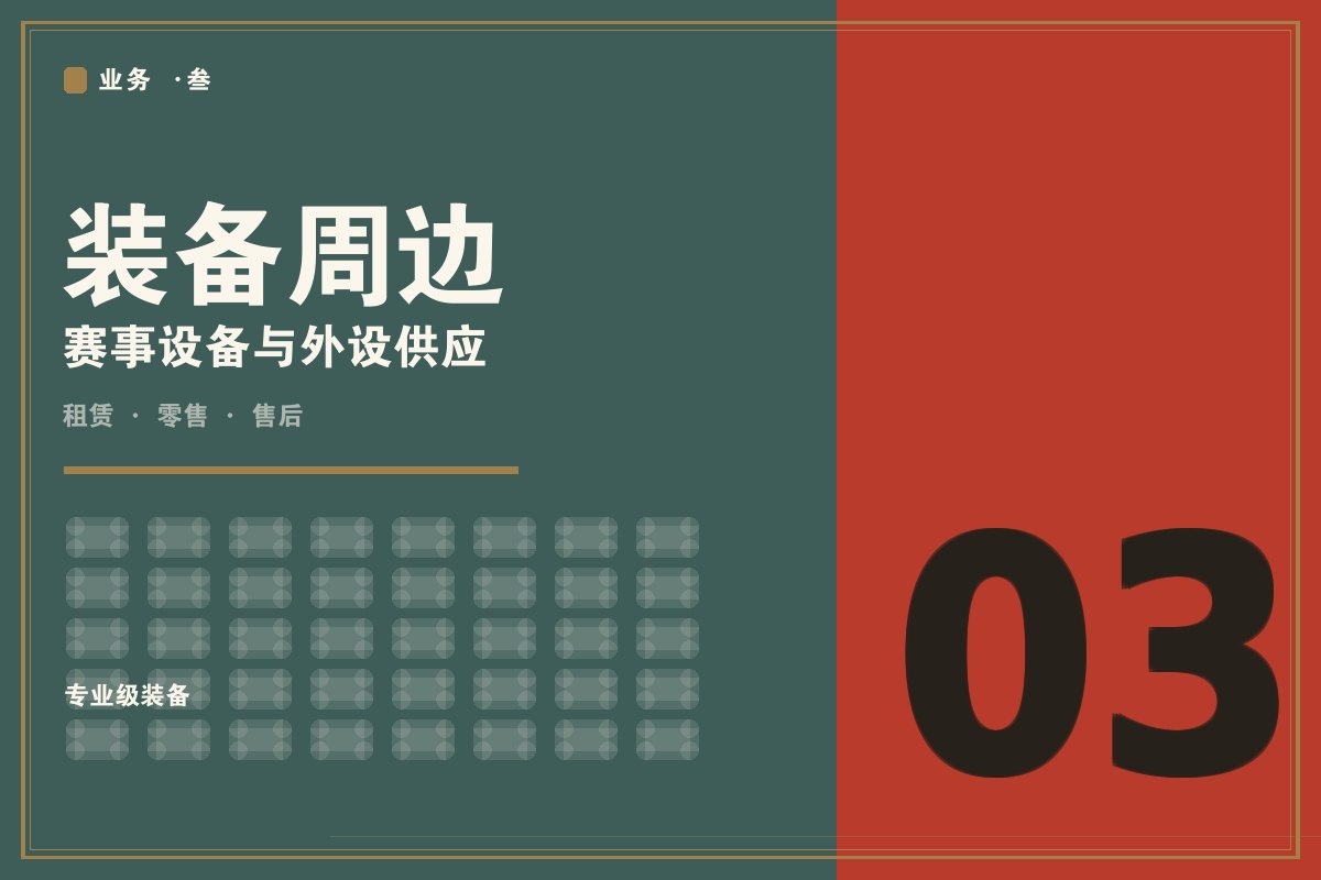 kaiyun体育全站入口 - 墨阙联名电竞外设装备